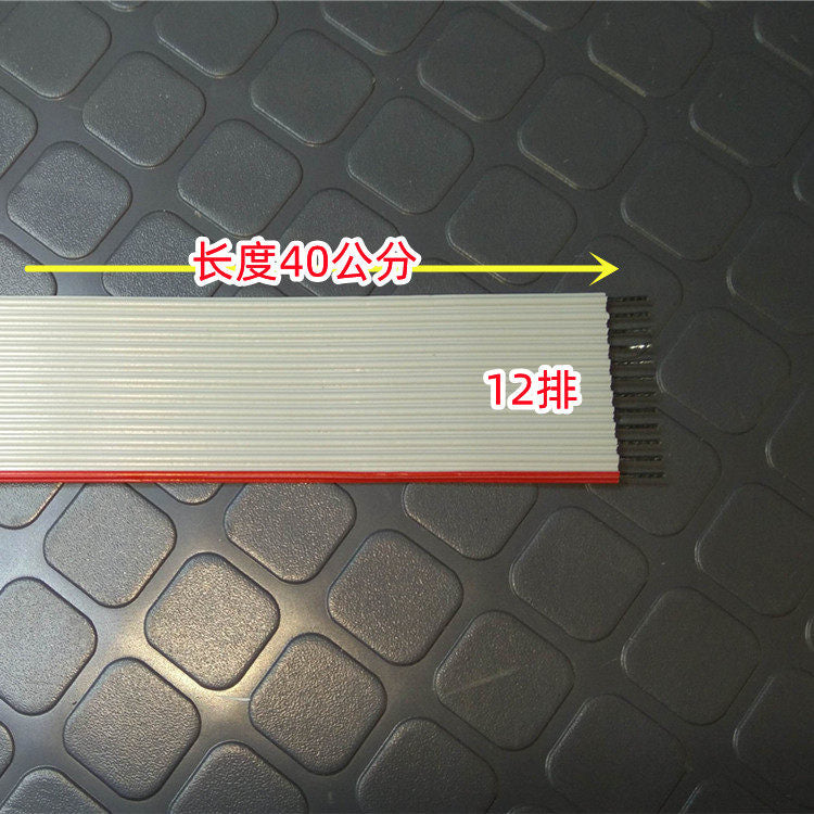 40CM / 12-row