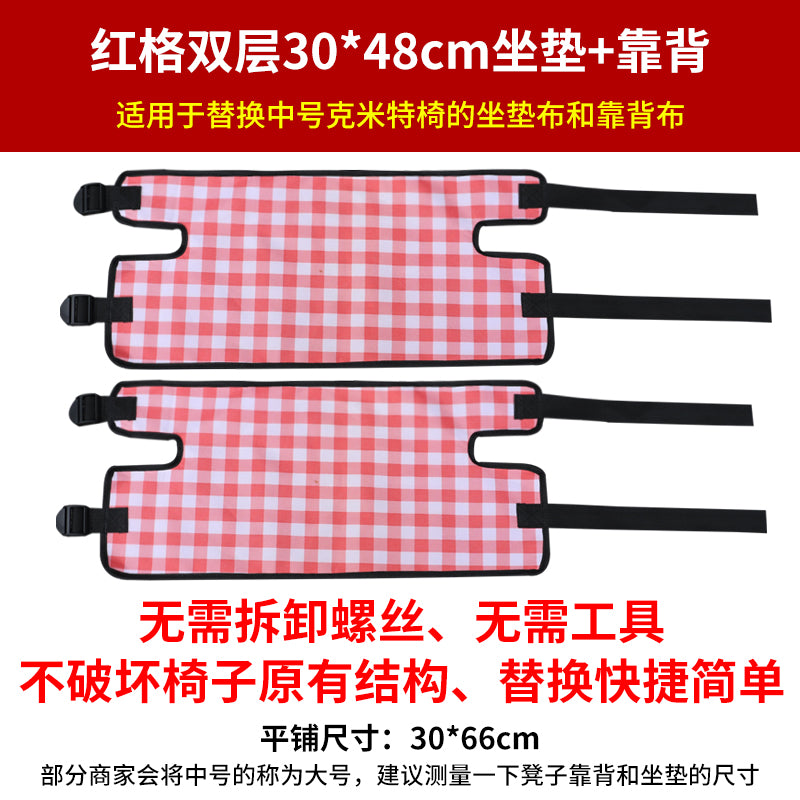 Red Plaid Double C