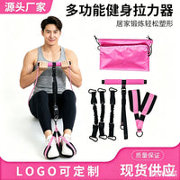多功能家用拉力绳健身套装防滑弹力带仰卧起坐辅助器全身训练神器