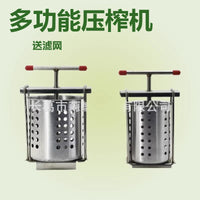 不锈钢压榨机榨汁器水果中药汁茶叶菜馅挤水神器酒糟压榨机压蜜机