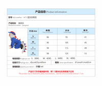 万圣节儿童演出服动物玩偶服双脊龙cos扮演服恐龙连体衣表演服装