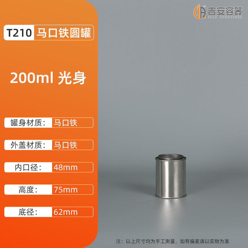 200ML Plain