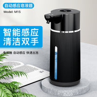 Wall-Mounted Automatic Sensor Soap Dispenser, ABS, Modern
