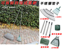 不锈钢伸缩扫树叶神器搂草扒草耙子清理花园草坪平地耙齿钉耙农具