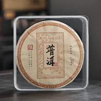 Transparent Sealed Square Tea Storage Box for Pu-erh Cakes