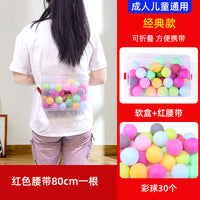 Shake Ball Game Box for Team Building and Party