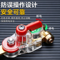 Manual Brass Car Battery Disconnect Switch, Positive and Negative Universal, Anti-Drain