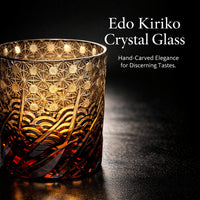 Hand-Engraved Crystal Glass Whiskey Glass, Japanese Style