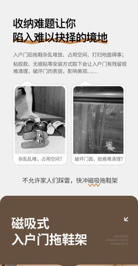门后磁吸拖鞋架免打孔卫生间置物架鞋子沥水收纳挂钩厕所壁挂挂架 磁吸款/优雅白简易款壁挂拖鞋架4个装【位置可调高度自定义】