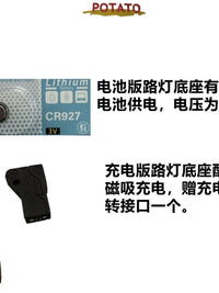 土豆模型1/64比例充电路灯可亮可移动模型车模场景配件桌面摆件