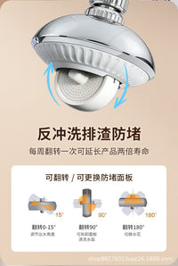 小飞碟增压防溅水神器 厨房水龙头防堵塞起泡器绵密水360度旋转