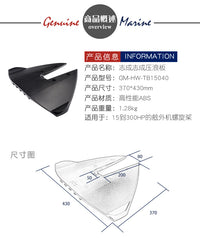 厂家批发游艇舷外机压浪板船用水翼板船外机压水板船舶配件