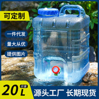 20L PC Outdoor Square Water Tank with Faucet for Camping and Travel