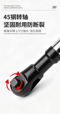 多功能加长快速棘轮扳手1/2加长 大飞扳手汽修用保养拆卸工具