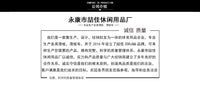 中级滑板砂纸 81CM滑板双翘贴纸四轮滑板耐粘砂纸金刚砂纸代发