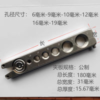 扩管器扩口器卯管器刹车油管九孔二合一夹板汽车空调冰箱维修工具 白色龙门架