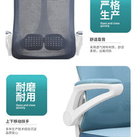 联强工厂电脑椅家用办公椅透气座椅人体工学椅舒适久坐书房椅子