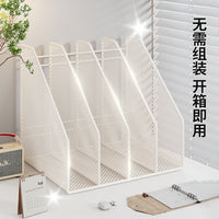 Desktop File Organizer Rack with Dividers, Simple Vertical Bookshelf for Office and Home