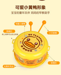 B.Duck小黄鸭手拍鼓迷你儿童小鼓打鼓玩具宝宝锣鼓幼儿园打击乐器 小黄鸭拍拍鼓+口哨
