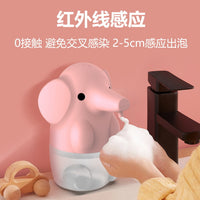 智能感应充电泡沫皂液器洗手机自动感应小像红外感应泡沫皂液器