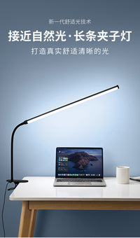 学习专用大书桌夹子灯长条形台灯usb插电儿童卧室阅读书写字灯