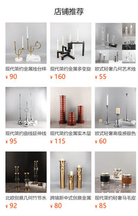 现代简约几何金属花影烛台装饰摆件餐厅酒店样板房软装家居装饰品