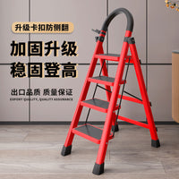 Folding Ladder Multi-function Telescoping Ladder for Home Use