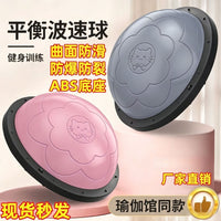 Half-Ball Yoga Balance Trainer with Resistance Bands