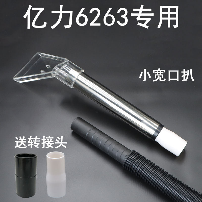 for Yili Small