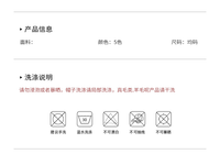 GREENHOUSES手工韩国贴布保暖护耳冰岛粗毛线冷帽针织帽子显脸小