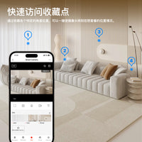 MoesHouse WCM-P52 Tuya WiFi Smart Home Indoor Pan-Tilt 4MP Security Camera with Infrared Night Vision and Motion Monitoring, AU Plug