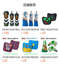 现货批发golf球杆头套保护套花朵图案运动风休闲推杆套配件品厂家