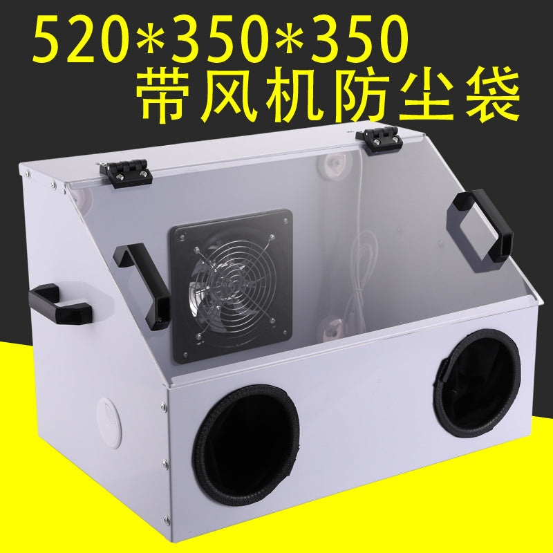 台磨机防尘箱模型喷漆箱琥珀玉石圆珠佛珠打磨机台磨亚克力防尘罩