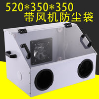 台磨机防尘箱模型喷漆箱琥珀玉石圆珠佛珠打磨机台磨亚克力防尘罩