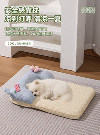 宠物冰垫夏季凉席狗狗垫子猫咪凉窝冰豆豆靠枕可拆洗四季通用批发