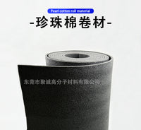 厂家直销EPE珍珠棉卷材 防震缓冲泡沫填充包装材料珍珠棉泡沫衬垫