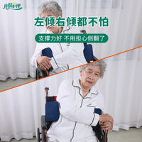 Wheelchair Lateral Support Wedge Cushion for Seniors