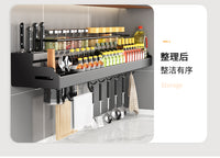 厨房壁挂式调料置物架免打孔调味品收纳挂架多功能刀具筷子架一体 加宽双层【40cm双杯 4刀槽 12挂钩】
