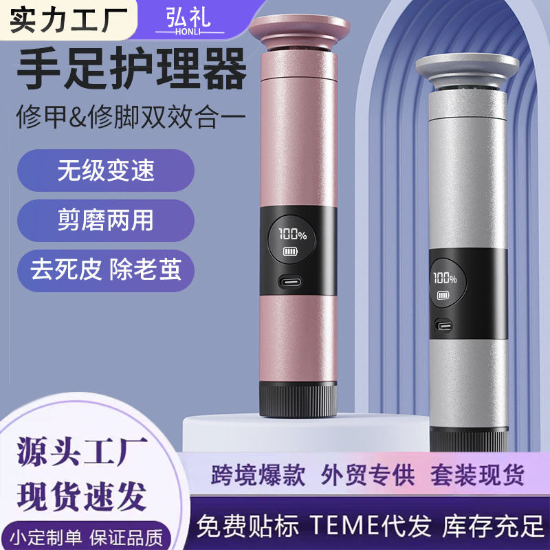Electric Foot Grinder with Variable Speed, 2-in-1 Callus Remover