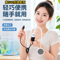 USB Aquarium Oxygen Pump
