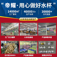 夏季高颜值喷雾水杯PPSU材质户外大容量塑料杯耐高温便携运动水杯