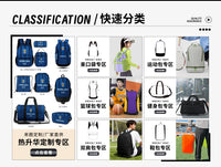 跨境运动包大容量户外便携背包篮球健身收纳多功能双肩包批发