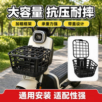 Electric Bike Front Plastic Basket, Thickened, Drop-Resistant, Anti-Oxidation Storage Basket