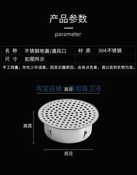 不锈钢圆形细孔地漏盖子阳台防头发排水口过滤网罩内插鱼池透气帽
