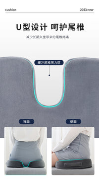 U-Shaped Memory Foam Cushion for Office and Students