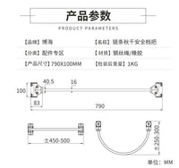 博海链条秋千安全防护栏钢丝绳橡胶档把组装设备链条组合配件