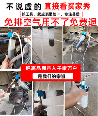 刹车油更换工具更换机气动制动液抽油机换机油排空气    修车神器