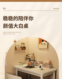 梳妆台现代简约卧室化妆桌家用化妆台写字桌电脑桌小户型多功能桌 升级加固⭐暖白色丨80*50cm⭐