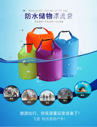 户外防水袋批发涤纶轻型户外漂流袋防水收纳袋厂家现货