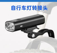 公路车手电筒支架前灯底座灯夹卡扣适用于黑鸟/洛克神火GoPro接口
